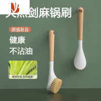 三维工匠锅刷家用厨房刷锅洗碗器洗锅刷子刷碗除垢油污长柄清洁刷