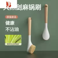 三维工匠锅刷家用厨房刷锅洗碗器洗锅刷子刷碗除垢油污长柄清洁刷