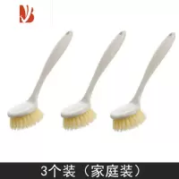 三维工匠厨房长柄清洁刷家用不伤手去污洗锅刷洗碗刷可挂式灶台清洁刷子