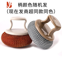 三维工匠组合多个装厨房带柄洗碗洗锅钢丝球刷子擦锅球刷锅清洁球锅刷锅擦