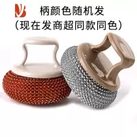 三维工匠组合多个装厨房带柄洗碗洗锅钢丝球刷子擦锅球刷锅清洁球锅刷锅擦