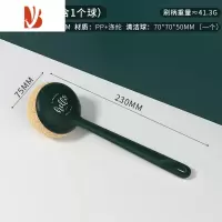 三维工匠刷锅器锅刷不伤锅刷碗洗锅去污刷子清洁钢丝球长柄厨房专用家用