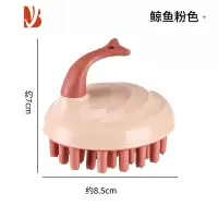 三维工匠硅胶洗头刷按摩刷大人洗头发器洗发梳子头部刷子头皮止痒抓头器