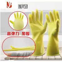 三维工匠洗碗手套女加厚塑胶牛筋 胶皮劳保 家务洗衣防水防滑耐磨耐用