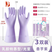 三维工匠洗碗手套女厨房耐用型家务用清洁洗衣服刷碗防水硅乳橡胶夏季