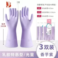 三维工匠洗碗手套女厨房耐用型家务用清洁洗衣服刷碗防水硅乳橡胶夏季