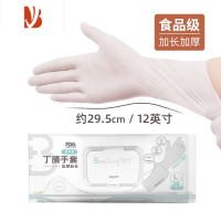 三维工匠丁腈手套旗舰店厨房家务耐用洗碗丁晴手套女专用