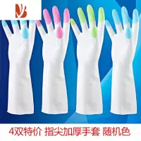 三维工匠指尖加厚家务清洁洗碗手套女防水耐用橡胶洗衣服丁腈手套厨房刷碗