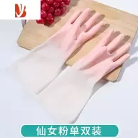 三维工匠洗碗手套女厨房家用家务橡胶防水洗衣服胶皮耐用加厚耐磨清洁加长
