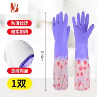 三维工匠手套洗碗家务厨房耐用洗衣防水女家用清洁胶皮加长加厚橡胶加绒冬
