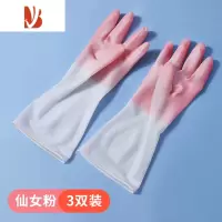三维工匠洗碗手套女家务清洁丁腈厨房防水耐用加厚橡胶洗衣家用刷碗器