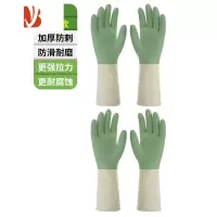 三维工匠加厚橡胶乳胶手套劳保工作耐磨防水胶皮夏天洗碗洗菜耐用家务清洁