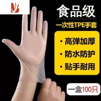 三维工匠手套TPE弹性加厚长耐用家用家务清洁餐饮厨房防油拌菜手套