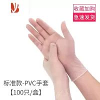 三维工匠手套洗碗家务厨房耐用型女家用pvc乳胶防水清洁冬季