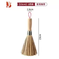 三维工匠竹刷厨房用刷刷子强力清洗酒店清洁刷饭店锅刷长柄器