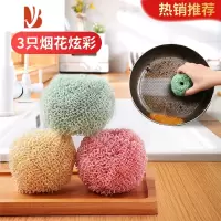 三维工匠钢丝球纳米清洁球不掉丝刷碗刷锅器带柄家用厨房洗碗刷子洗锅球