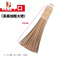 三维工匠竹锅刷竹刷子老式细竹丝炊帚筅帚刷锅厨房饭店大号洗锅刷