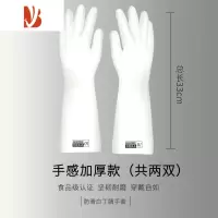 三维工匠厨房洗碗手套女丁腈耐用型橡胶防水家用家务清洁男洗衣服胶皮加厚
