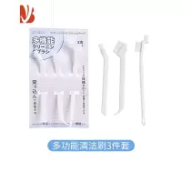 三维工匠杯盖去茶渍洗杯子器马桶窗户凹槽缝隙刷家用多无死角小刷子