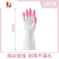 三维工匠橡胶胶皮乳胶刷碗防水家用厨房洗碗手套女家务清洁洗衣衣服耐用型