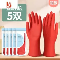 三维工匠迷你橡胶手套女洗碗家务耐用胶皮橡胶厨房家用牛筋清洁防水乳胶