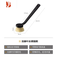 三维工匠刷锅器厨房专用锅刷剑麻叶长柄刷多清洁洗锅刷子