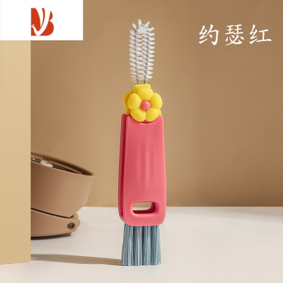 三维工匠无忧杯刷杯盖刷水杯器保温杯三合一缝隙刷多凹槽洗奶瓶盖刷