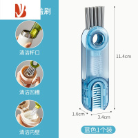 三维工匠杯盖清洁刷保温杯子缝隙瓶刷三合一杯刷多家用厨房奶瓶清洗刷