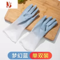 三维工匠加绒洗碗手套女家用家务厨房耐用防水橡胶乳胶洗衣服胶手套