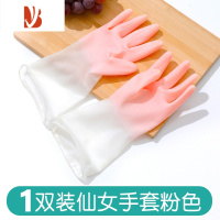 三维工匠3双装手套洗碗手套女贴手防水厨房洗菜家务用清洁耐用型