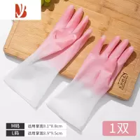 三维工匠厨房洗碗手套 家用橡胶手套女防水防钩破胶皮耐用型手套家务手套j