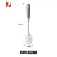 三维工匠厨房杯刷长柄无死角刷子水杯清洗杯子奶瓶去渍洗锅清洁刷器