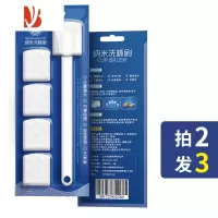 三维工匠杯刷奶瓶刷子水杯子茶渍清洁去污洗杯子器长柄纳米海绵家用厨房