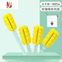 三维工匠海绵替换头清洗刷子洗套装涮子奶嘴刷新生婴儿用杯刷