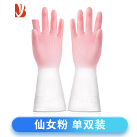 三维工匠家务洗碗手套橡胶乳胶厨房清洁刷锅洗衣服塑胶渐变色防水薄款塑钢