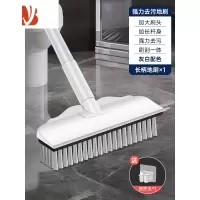 三维工匠地板刷卫生间刷地刷子地缝清洁器浴室厕所洗地洗墙长柄硬毛缝隙