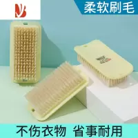 三维工匠多洗衣刷软毛板刷用不伤衣物洗鞋刷子大号硬毛洗地刷清洁刷