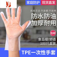 三维工匠手套乳胶橡胶PVC/餐饮烘焙厨房洗碗家务耐用专用防护