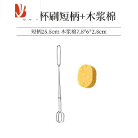 三维工匠不锈钢家用无死角长柄海绵杯刷奶瓶清洁刷保温杯洗水杯瓶子木浆棉