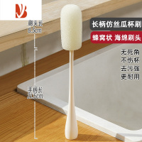 三维工匠素娘刷杯子刷子洗杯刷水杯清洗器海绵杯子刷家用无死角洗奶瓶刷