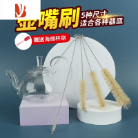 三维工匠壶嘴清洁刷玻璃茶壶 茶杯水壶杯刷吸管刷洗壶嘴清洁器清洗刷子