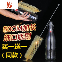 三维工匠瓶刷杯刷加长柄细口瓶刷酒瓶刷子刷瓶器暖瓶刷无死角清洗刷可弯曲