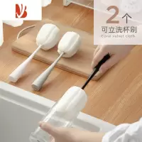 三维工匠2个装 可立洗杯擦魔力擦清洁海绵洗杯刷长柄奶瓶刷杯子刷子