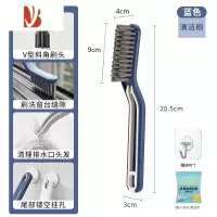 三维工匠地缝刷卫生间刷地刷子浴室缝隙洗地洗墙洗手池浴缸瓷砖硬毛清洁