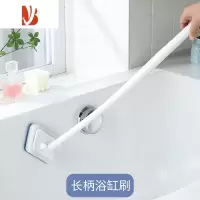 三维工匠家用室内地面瓷砖地砖刷卫生间浴缸刷地板清洁刷子浴室长柄海绵擦