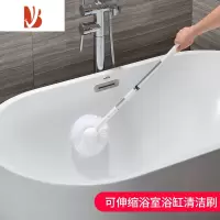 三维工匠长柄浴缸刷卫生间墙面刷浴室瓷砖地板鱼缸玻璃无死角清洁刷子