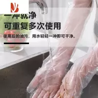 三维工匠家务手套加长家用厨房洗碗洗菜清洁薄款加长款防水防油手套