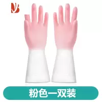 三维工匠乳胶洗碗橡胶清洁手套女干活家务厨房贴手耐用型防滑水洗衣服四季