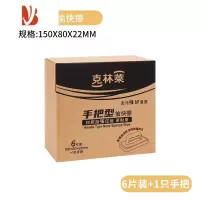 三维工匠家用海绵擦带手柄浴室浴缸瓷砖玻璃厨房水槽去污洗碗清洁刷