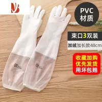 三维工匠厨房洗碗手套女耐用型刷碗橡胶胶皮家务加绒洗衣衣服防水冬季干活